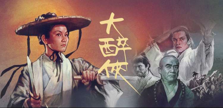 蜜桃影视电视剧治愈剧集《山中来信》横幅