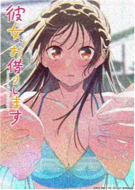 蜜桃影视动漫番剧《星海拾遗》海报